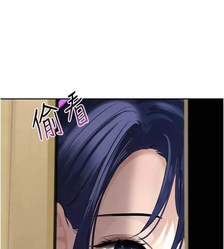 漫画《黑道千金》第21话第21张图