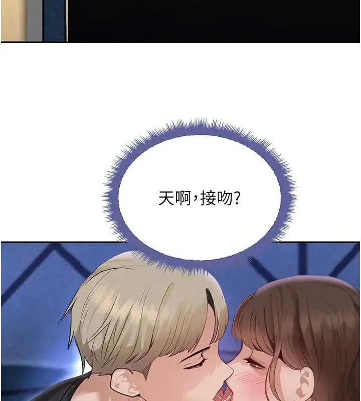 漫画《黑道千金》第21话第27张图
