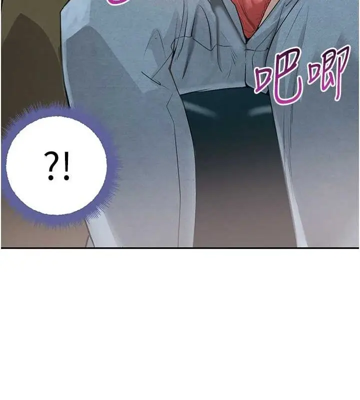漫画《黑道千金》第21话第29张图