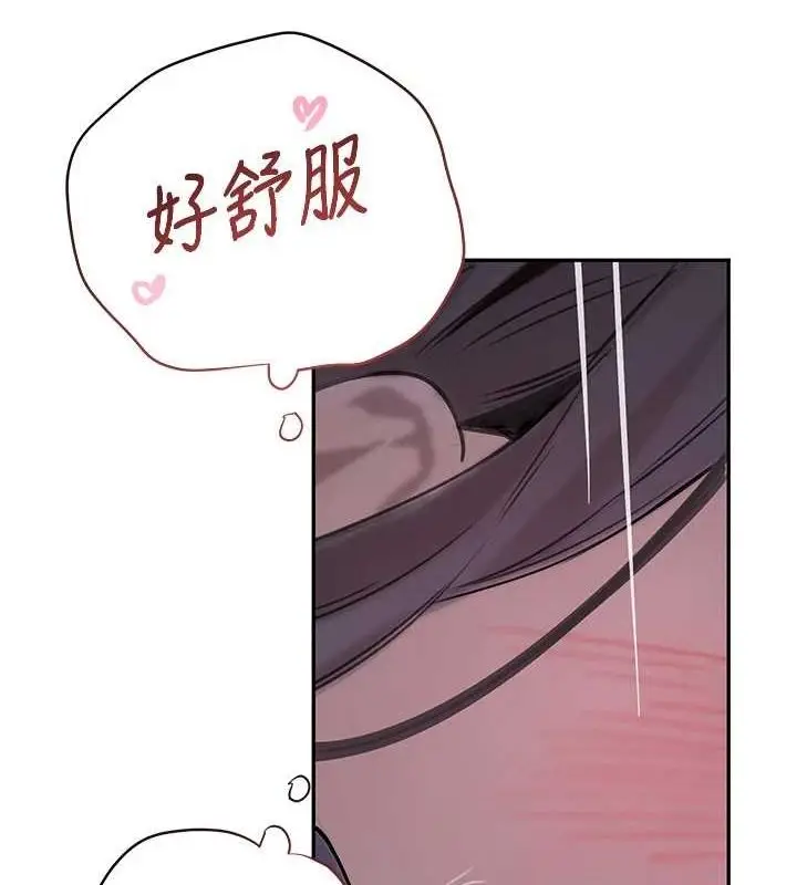 漫画《黑道千金》第21话第3张图
