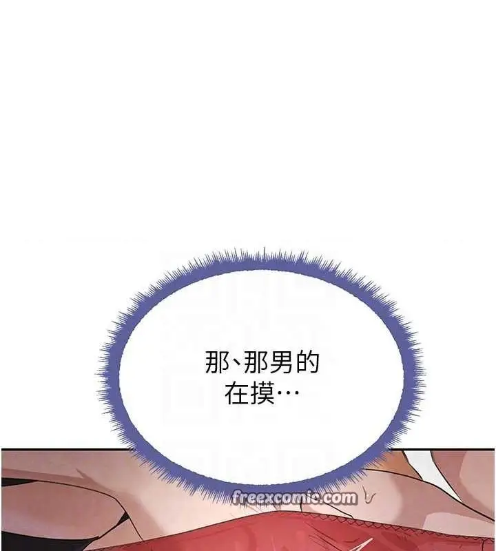 漫画《黑道千金》第21话第30张图