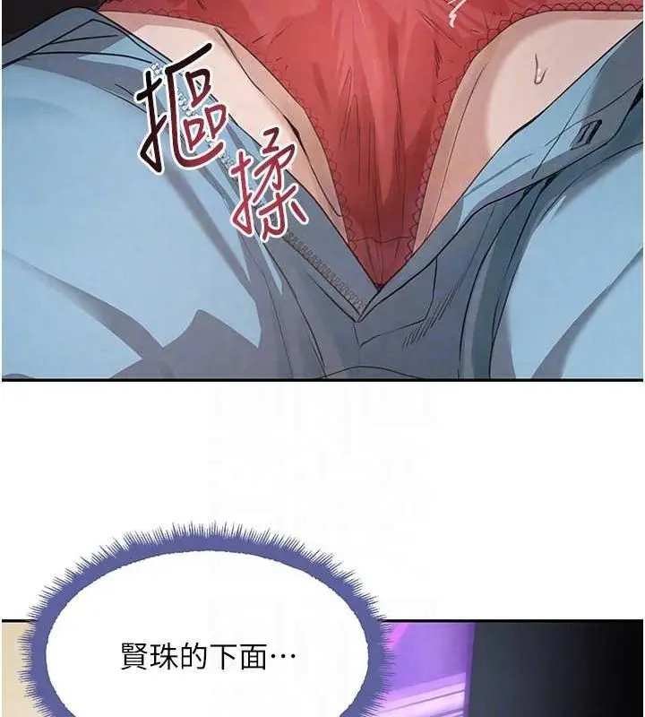 漫画《黑道千金》第21话第31张图