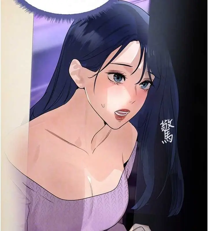 漫画《黑道千金》第21话第32张图