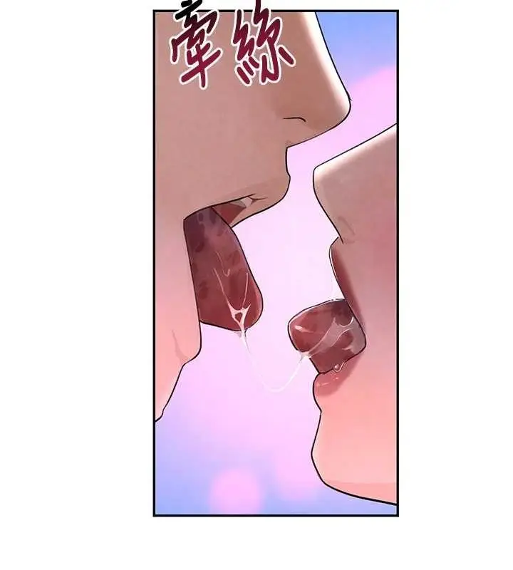 漫画《黑道千金》第21话第37张图