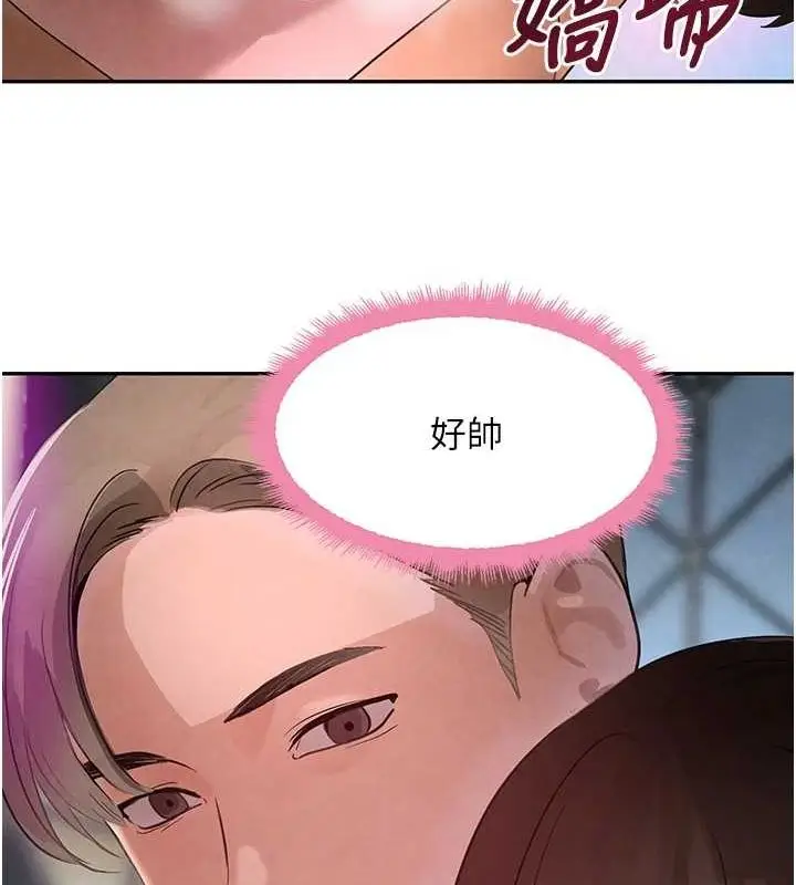 漫画《黑道千金》第21话第40张图