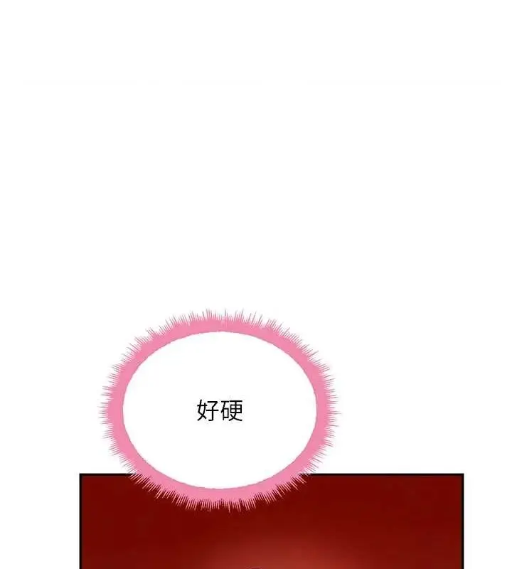 漫画《黑道千金》第21话第48张图