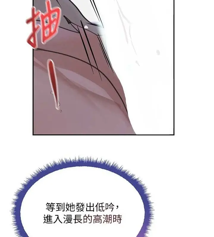 漫画《黑道千金》第21话第6张图