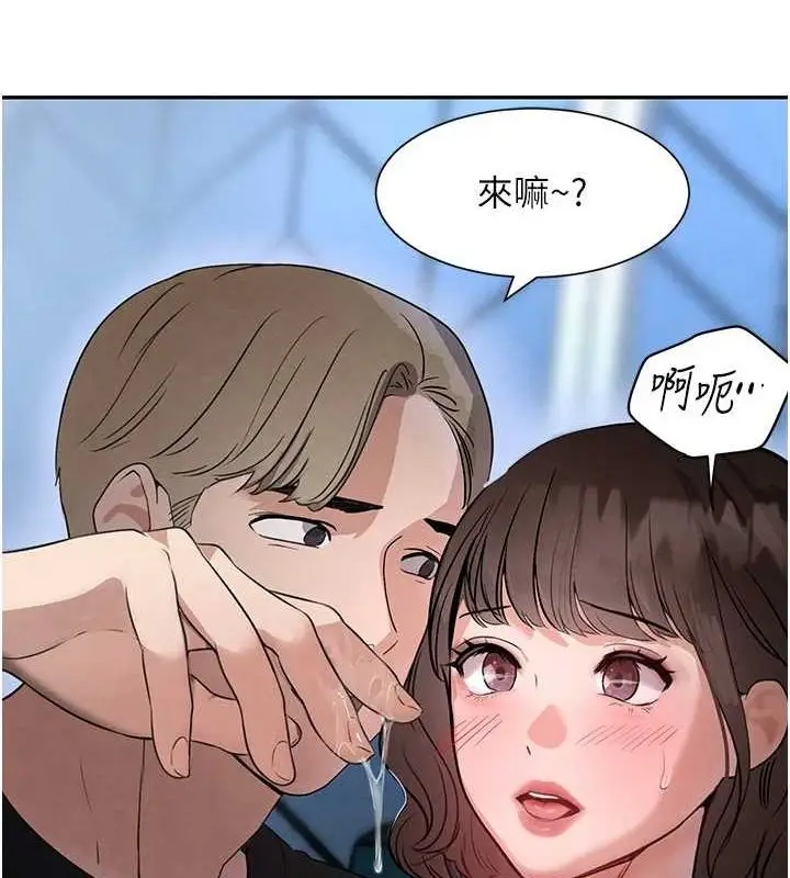 漫画《黑道千金》第21话第61张图