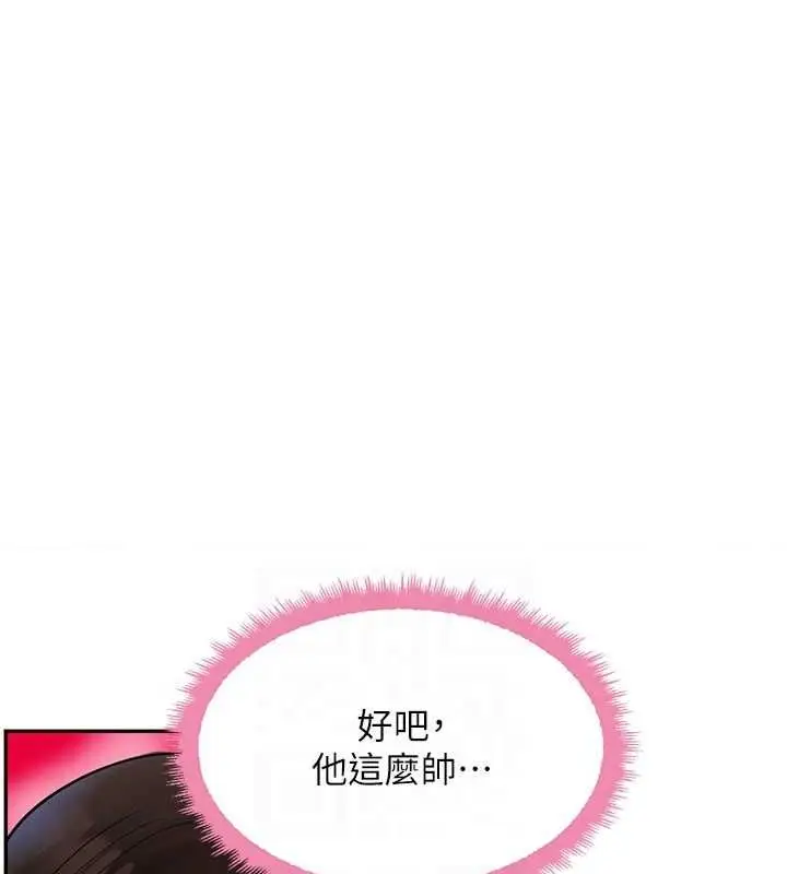 漫画《黑道千金》第21话第67张图