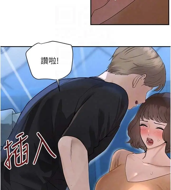 漫画《黑道千金》第21话第69张图