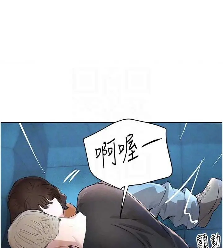 漫画《黑道千金》第21话第80张图