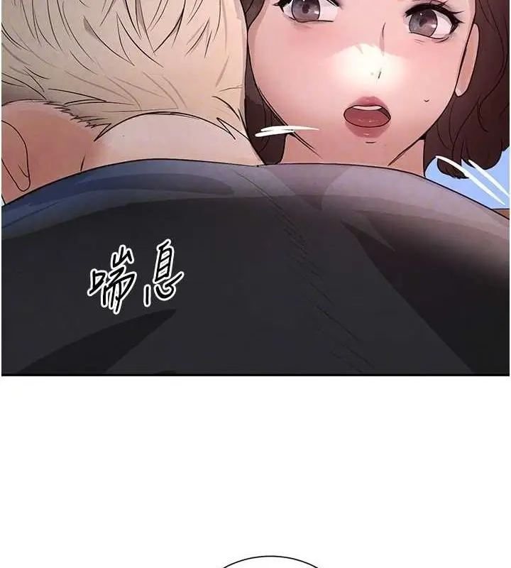 漫画《黑道千金》第21话第83张图