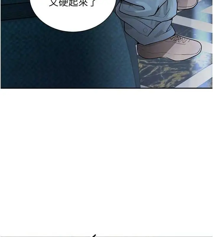 漫画《黑道千金》第21话第98张图