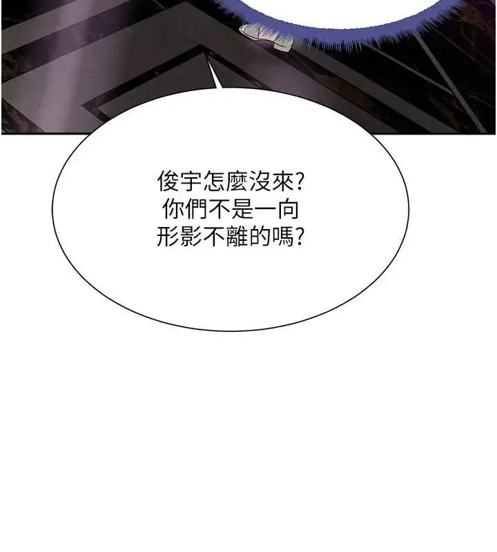 漫画《黑道千金》第22话第109张图