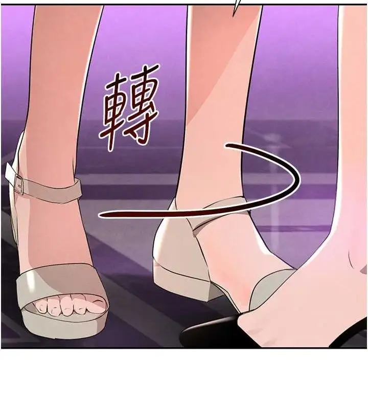 漫画《黑道千金》第22话第113张图