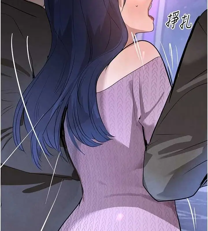 漫画《黑道千金》第22话第124张图