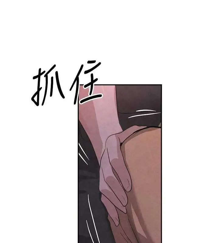 漫画《黑道千金》第22话第130张图