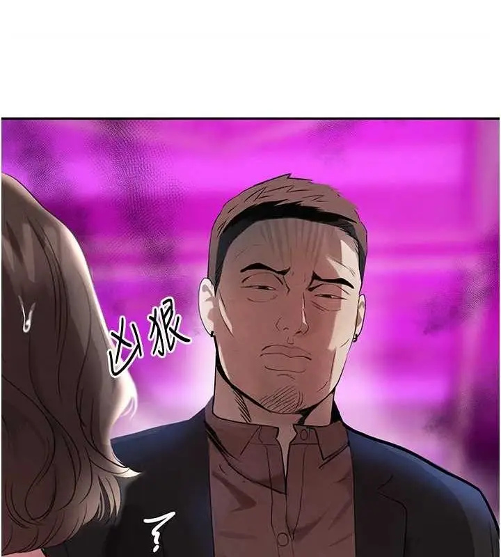 漫画《黑道千金》第22话第134张图