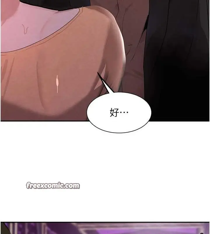 漫画《黑道千金》第22话第135张图