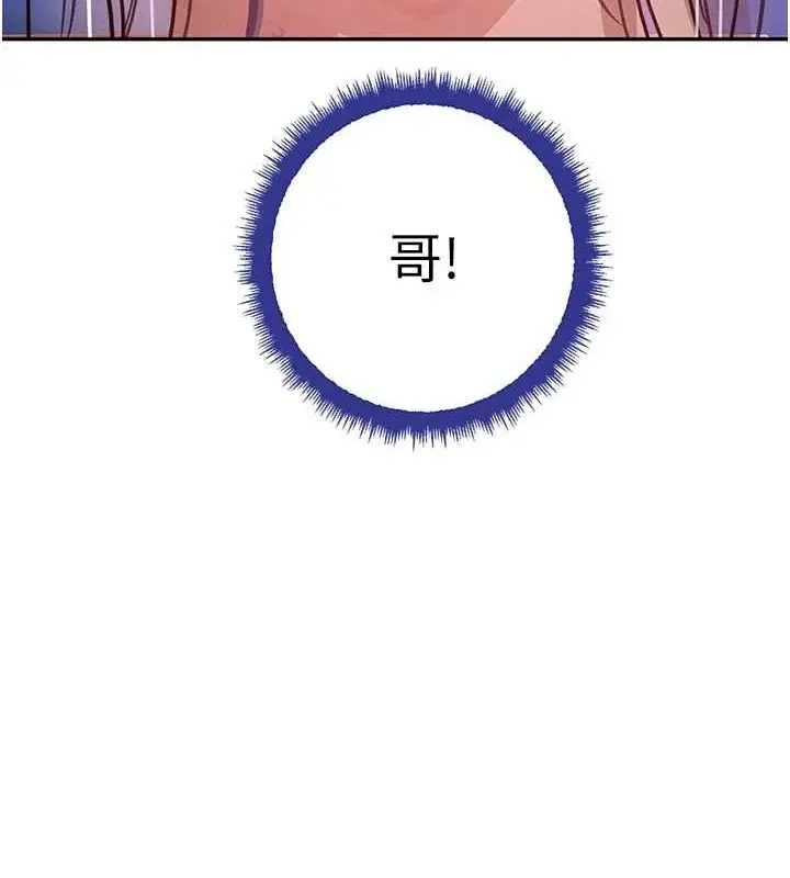 漫画《黑道千金》第22话第139张图