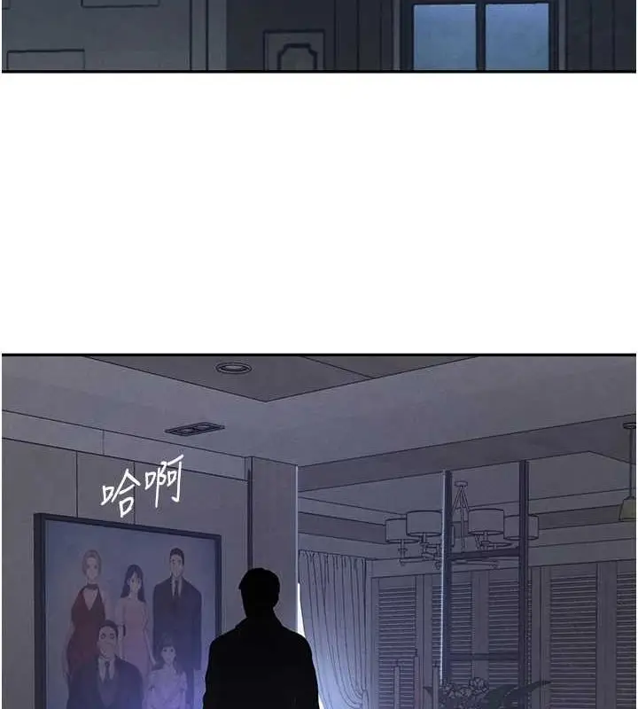 漫画《黑道千金》第22话第142张图