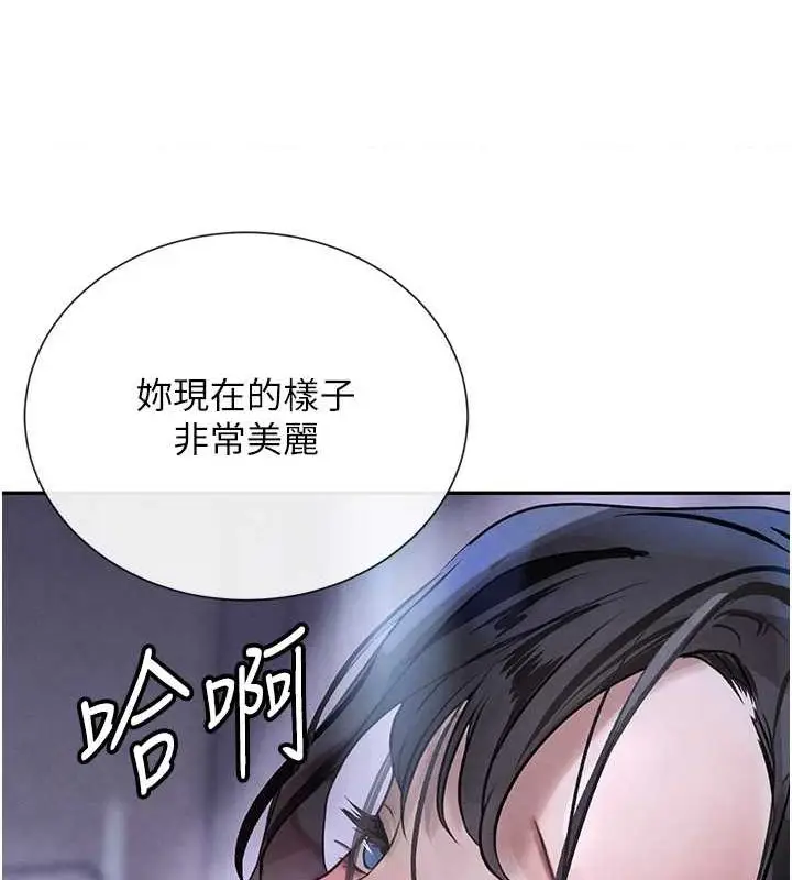 漫画《黑道千金》第22话第146张图