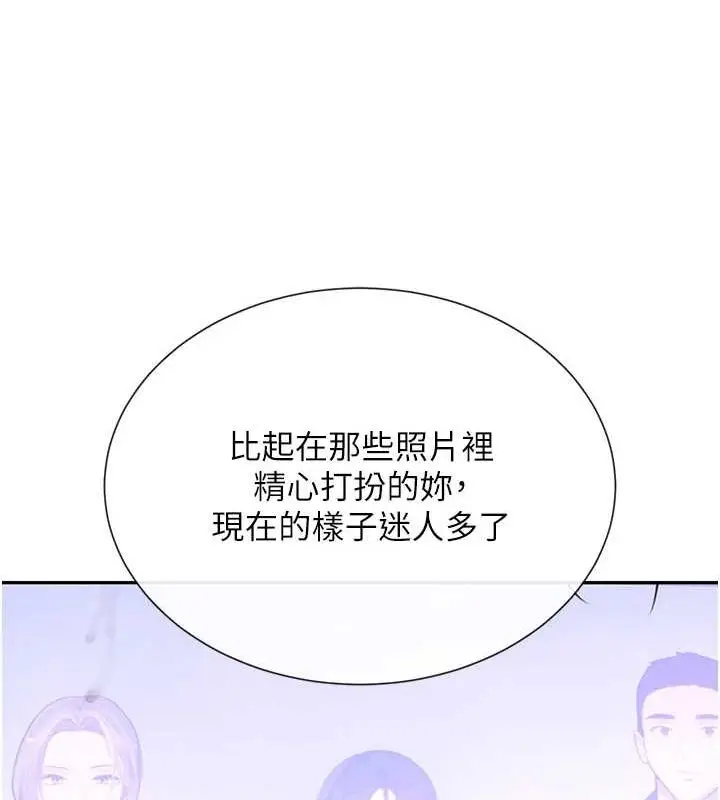 漫画《黑道千金》第22话第148张图