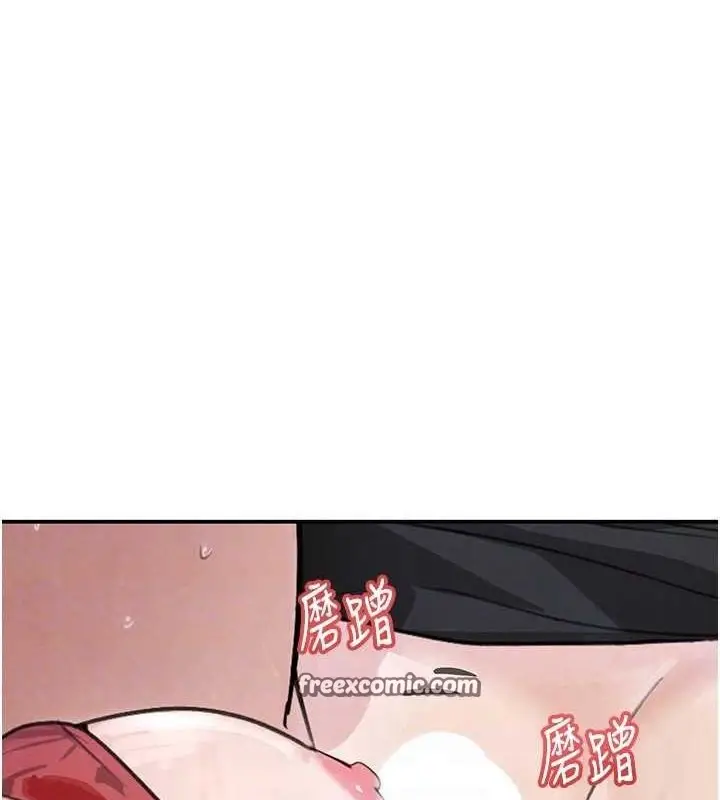 漫画《黑道千金》第22话第15张图