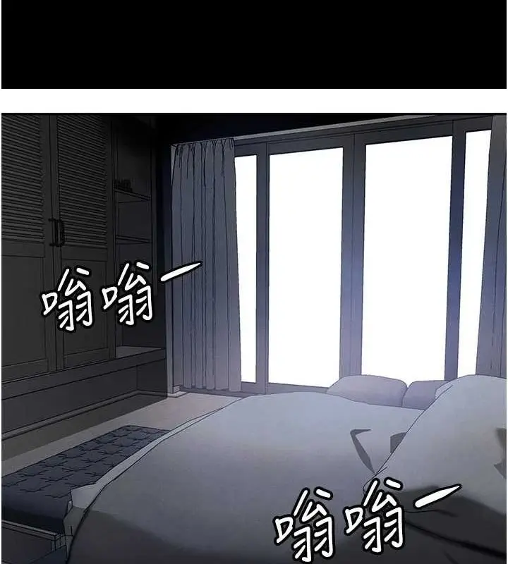 漫画《黑道千金》第22话第156张图
