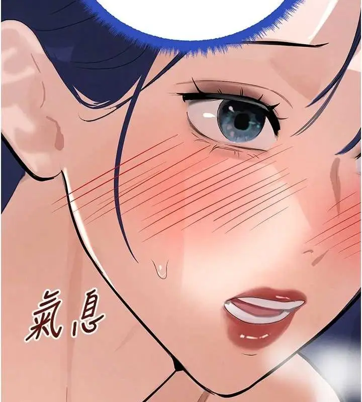 漫画《黑道千金》第22话第2张图