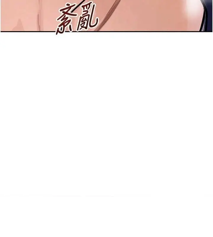 漫画《黑道千金》第22话第3张图
