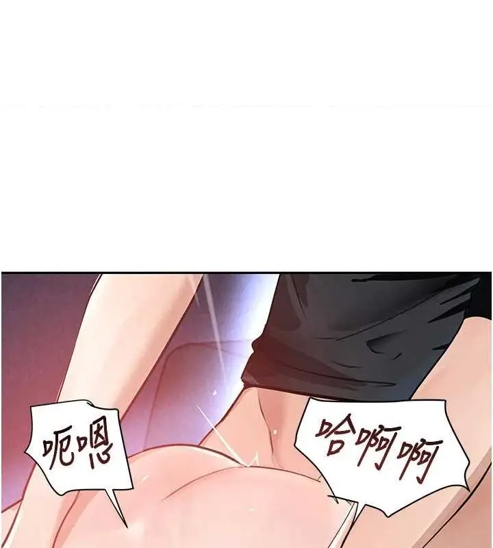漫画《黑道千金》第22话第35张图