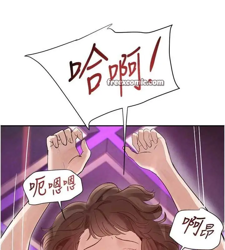 漫画《黑道千金》第22话第45张图