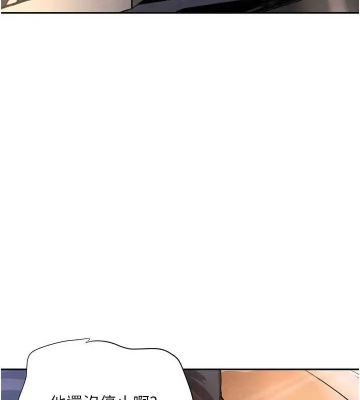 漫画《黑道千金》第22话第51张图