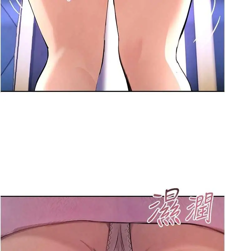 漫画《黑道千金》第22话第6张图