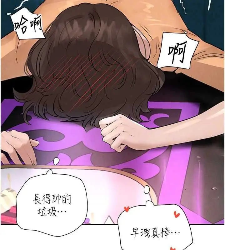 漫画《黑道千金》第22话第70张图