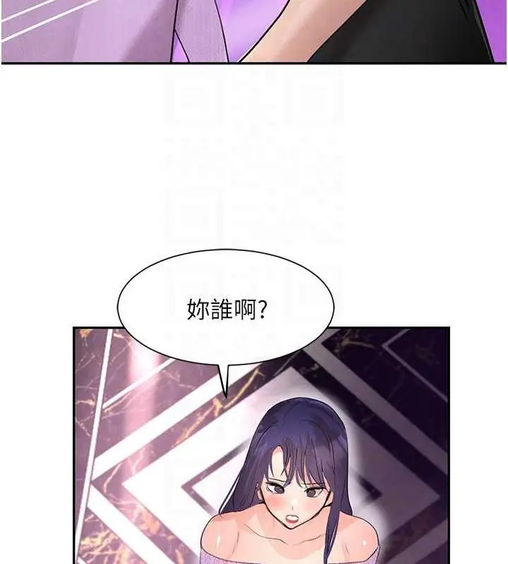 漫画《黑道千金》第22话第80张图