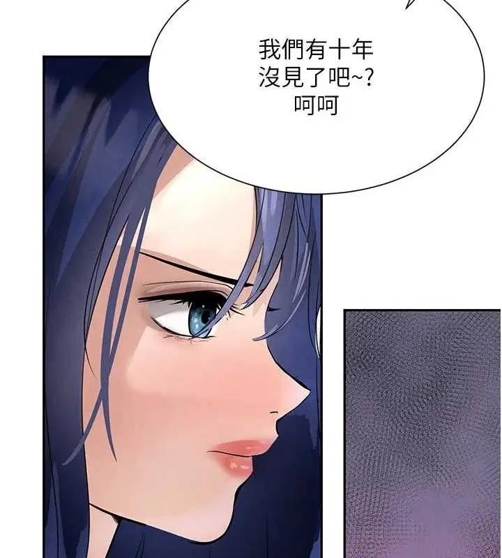漫画《黑道千金》第22话第89张图