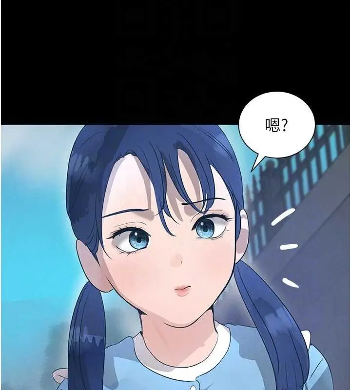 漫画《黑道千金》第22话第93张图