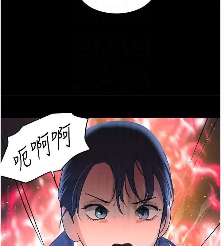 漫画《黑道千金》第22话第99张图