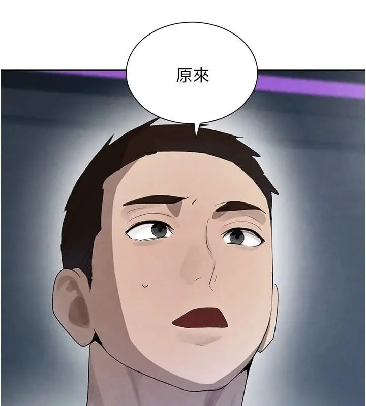 漫画《黑道千金》第23话第111张图