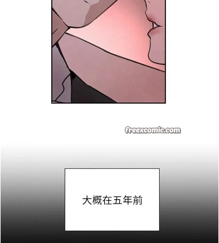 漫画《黑道千金》第23话第135张图