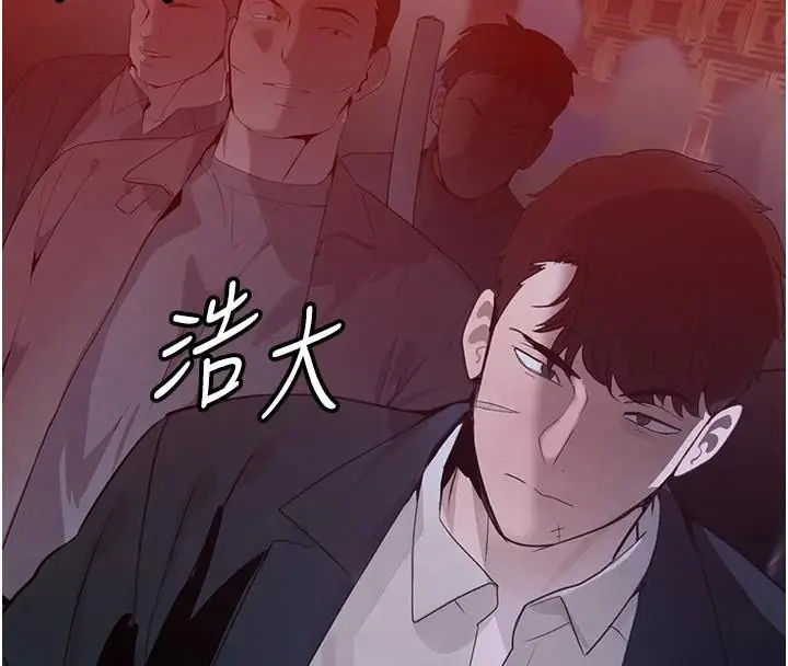漫画《黑道千金》第23话第137张图