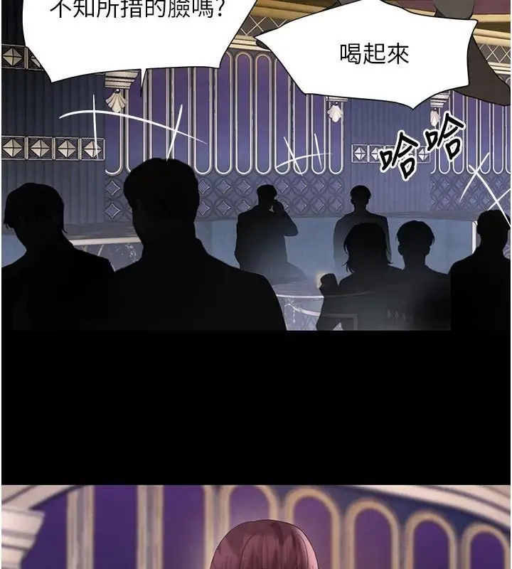 漫画《黑道千金》第23话第147张图