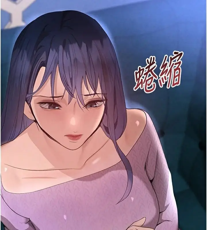 漫画《黑道千金》第23话第24张图