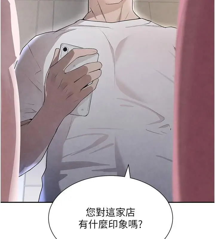漫画《黑道千金》第23话第35张图