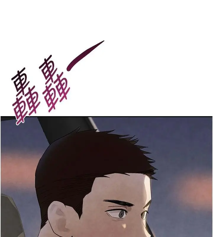 漫画《黑道千金》第23话第46张图