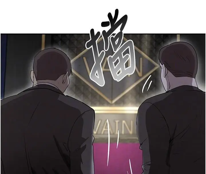 漫画《黑道千金》第23话第59张图