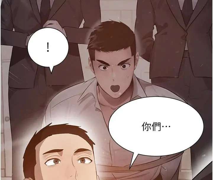漫画《黑道千金》第23话第65张图