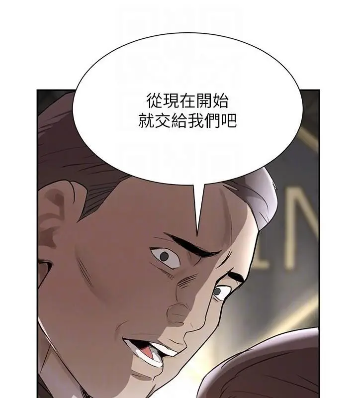 漫画《黑道千金》第23话第70张图